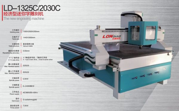 1325 high speed advertising engraving machine, most suitable